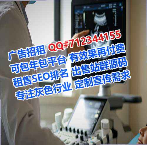 轮台卵妹园林门市部